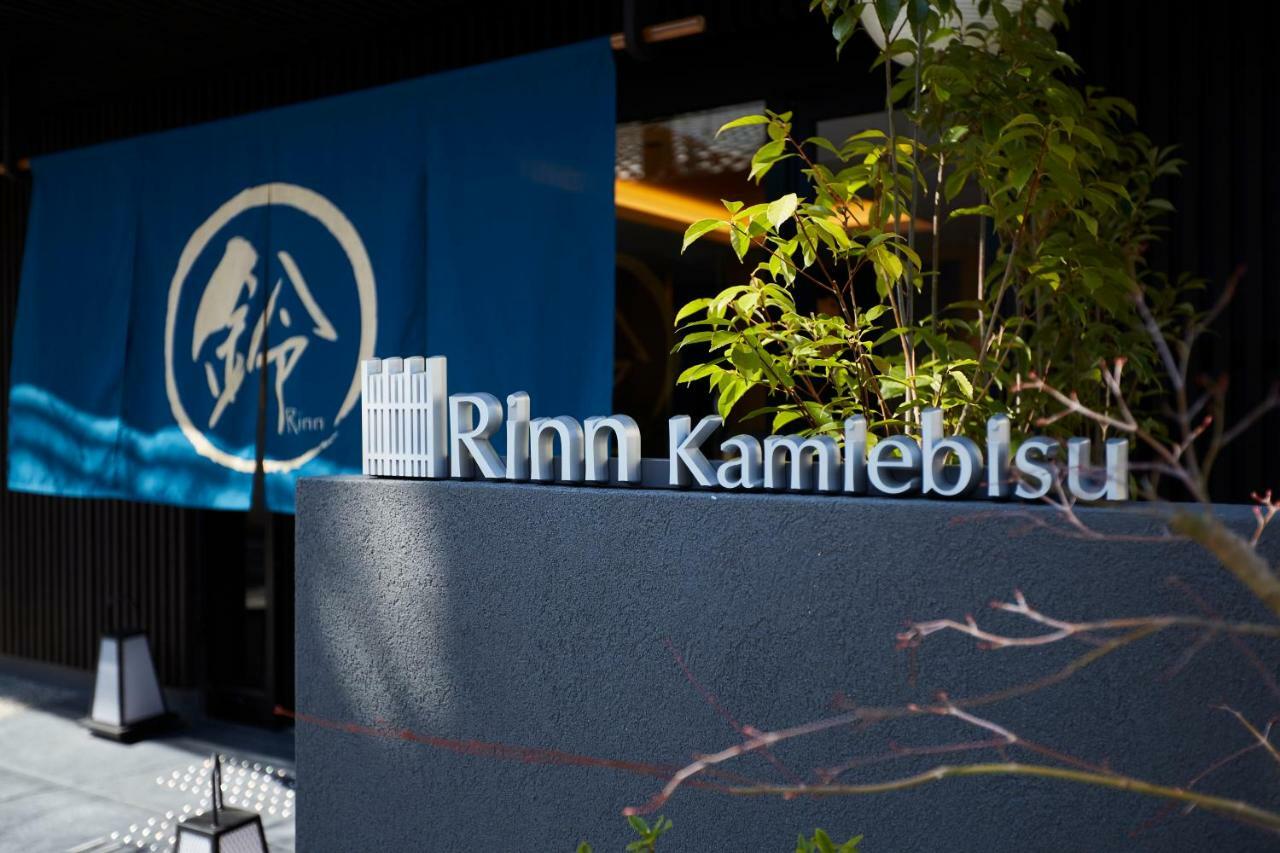 Rinn Kamiebisu Kyoto Bagian luar foto