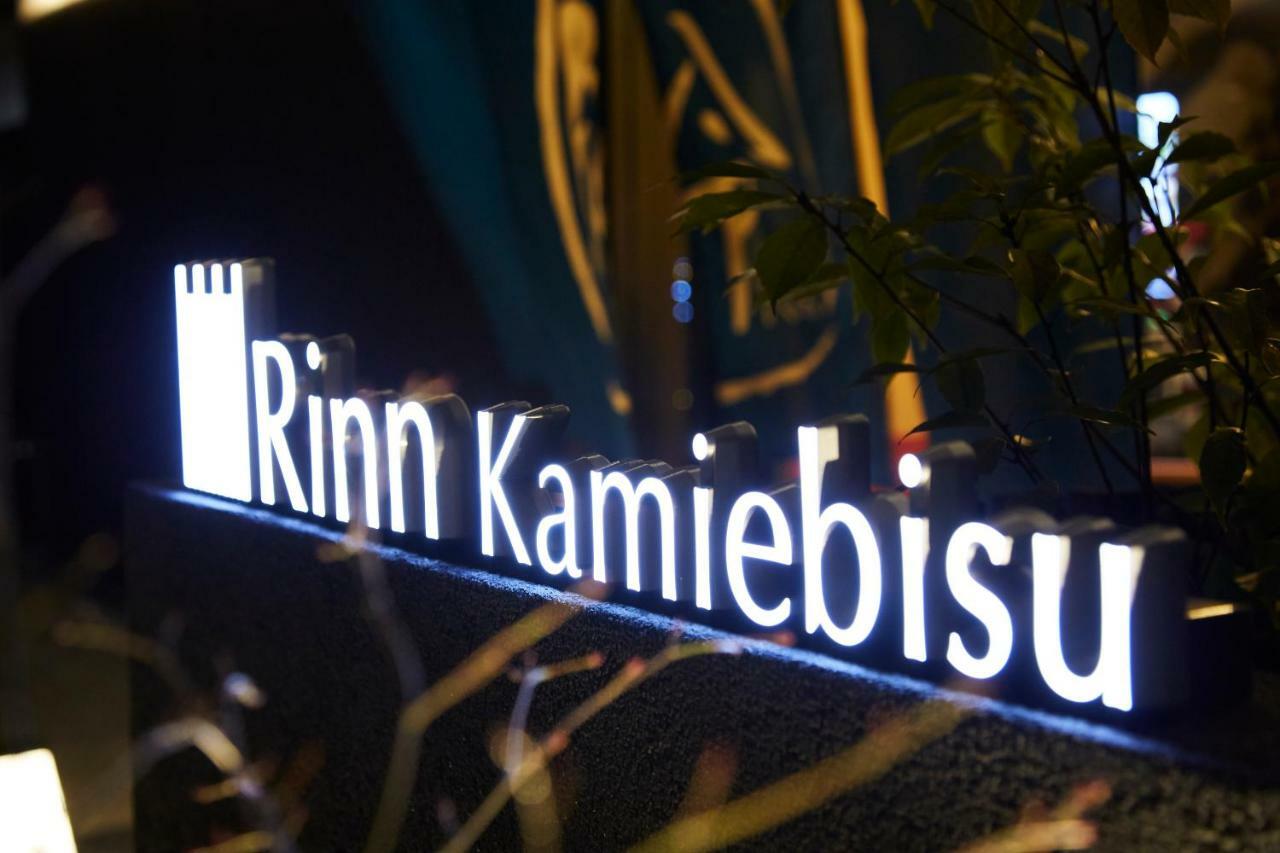 Rinn Kamiebisu Kyoto Bagian luar foto